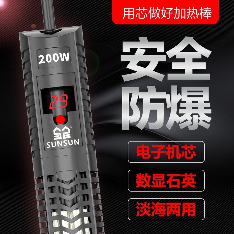 Submersible Aquarium Heating R - Fish Tank Heater 评论和价格