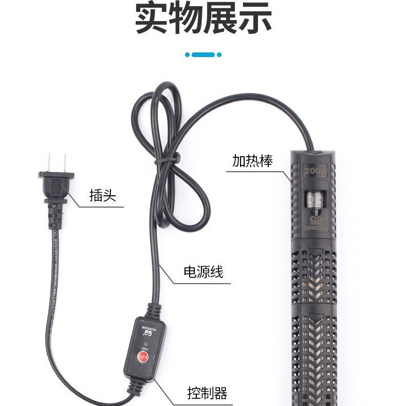 Submersible Aquarium Heating R - Fish Tank Heater 评论和价格