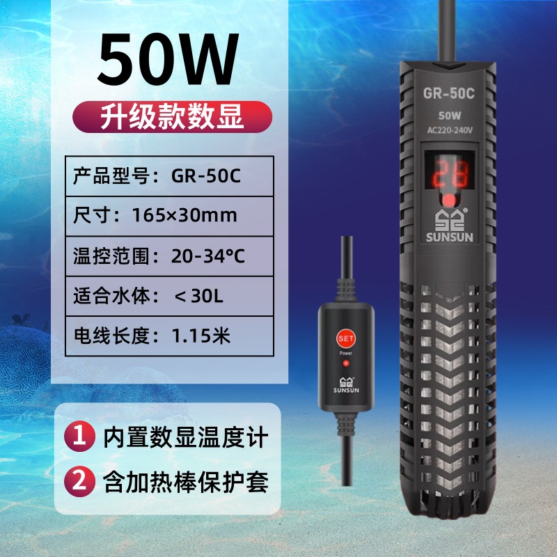 Submersible Aquarium Heating R - Fish Tank Heater 评论和价格