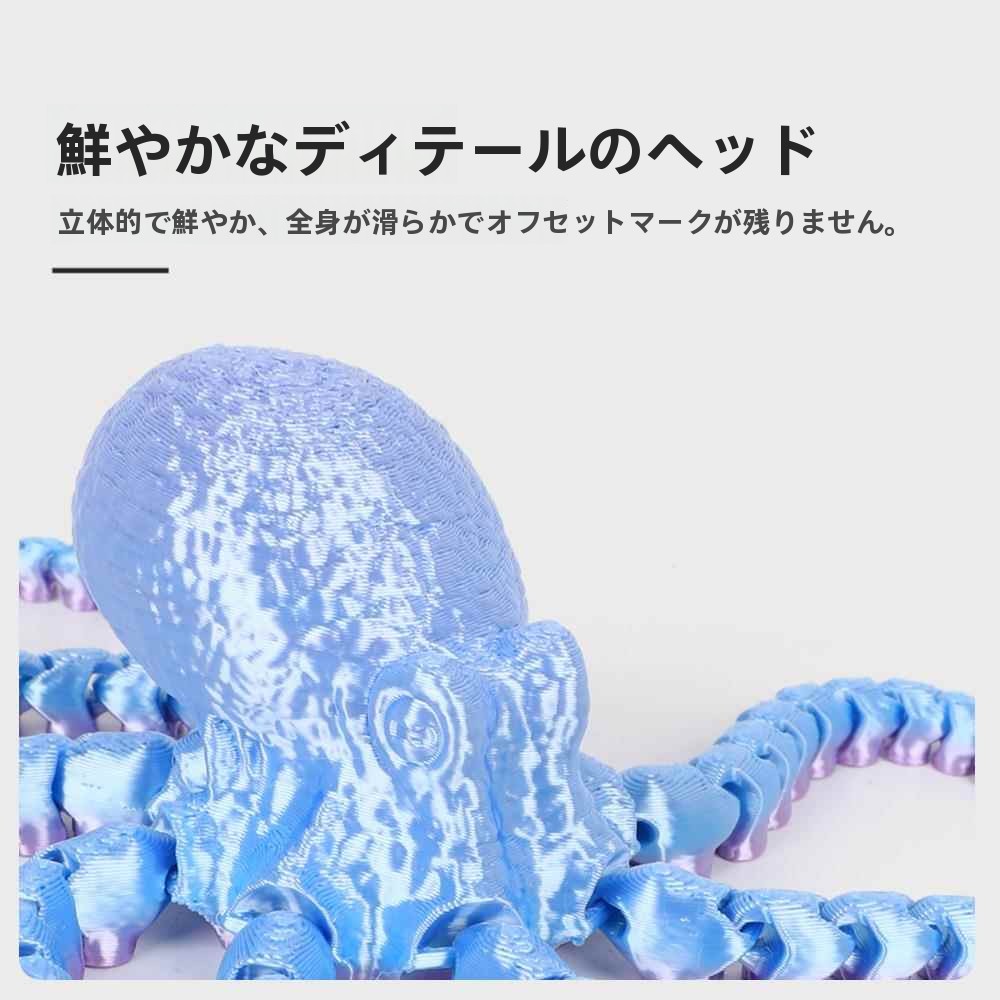 3D Printed Realistic Octopus A - Aquarium Decor 评论和价格