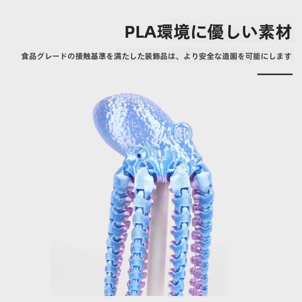 3D Printed Realistic Octopus A - Aquarium Decor 评论和价格