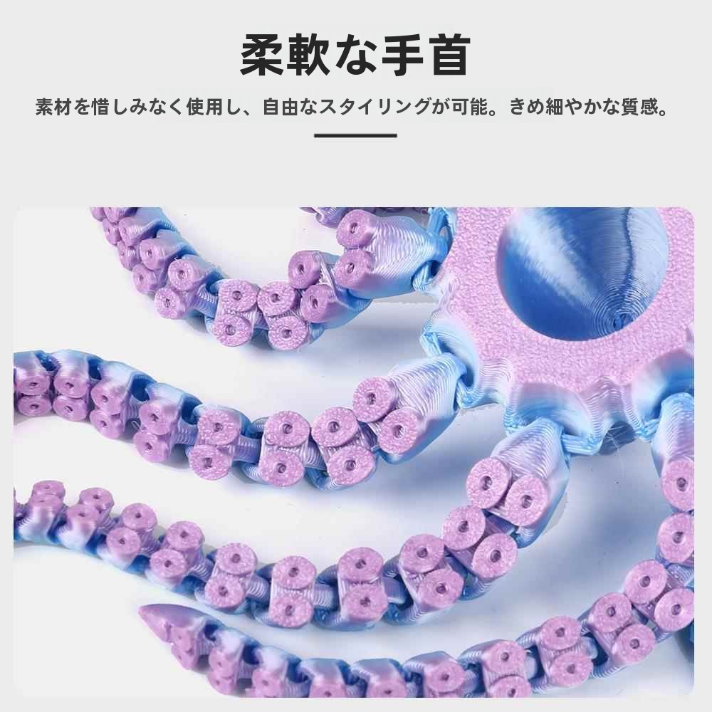 3D Printed Realistic Octopus A - Aquarium Decor 评论和价格