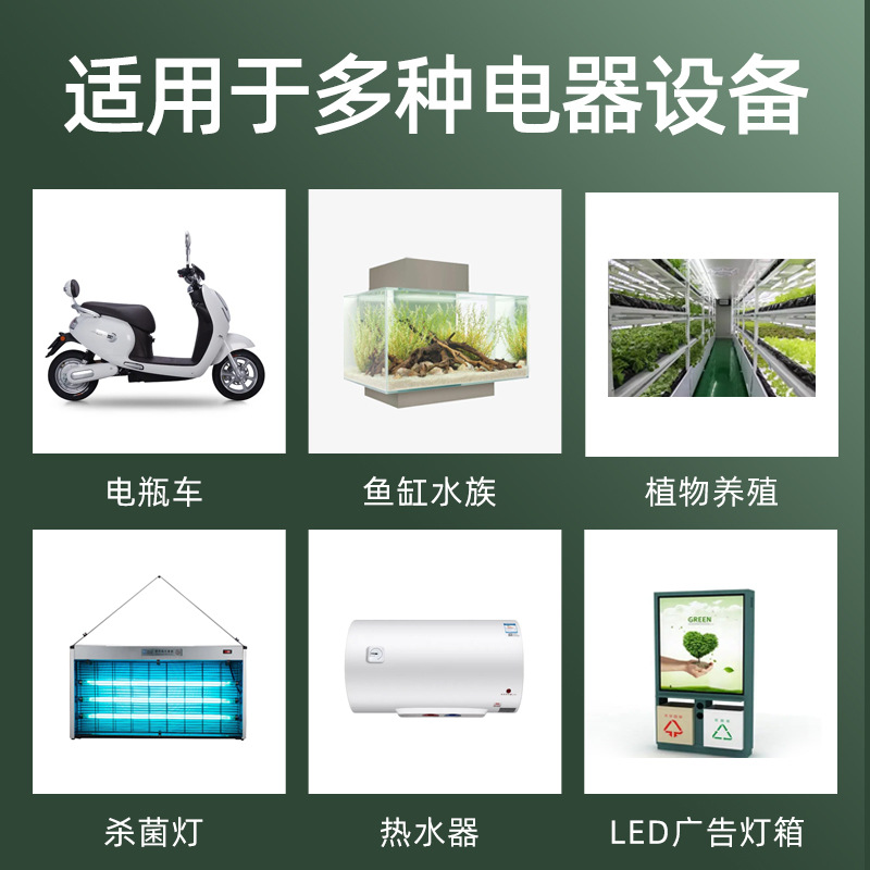 Smart Electronic Timer Socket  - Fish Tank Heater 评论和价格