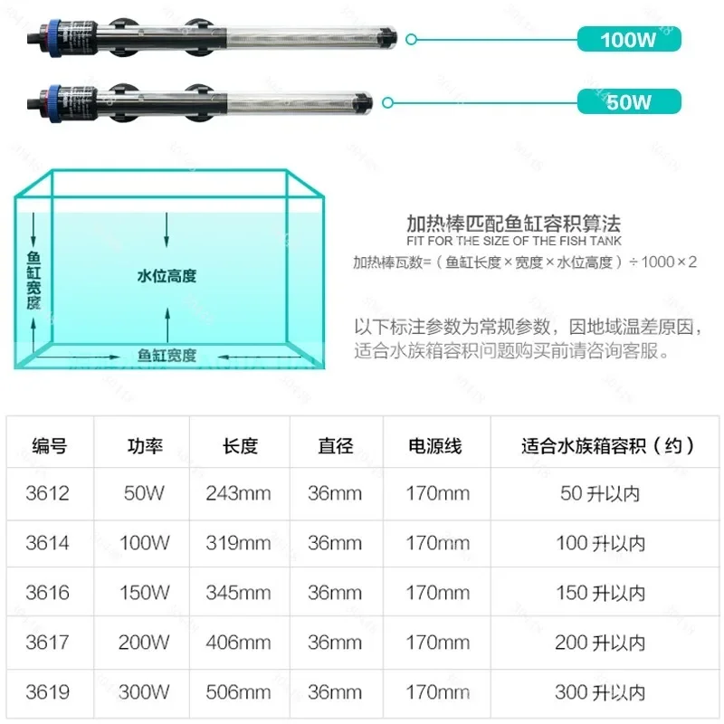 Eheim Aquarium Heater Automati - Fish Tank Heater 评论和价格