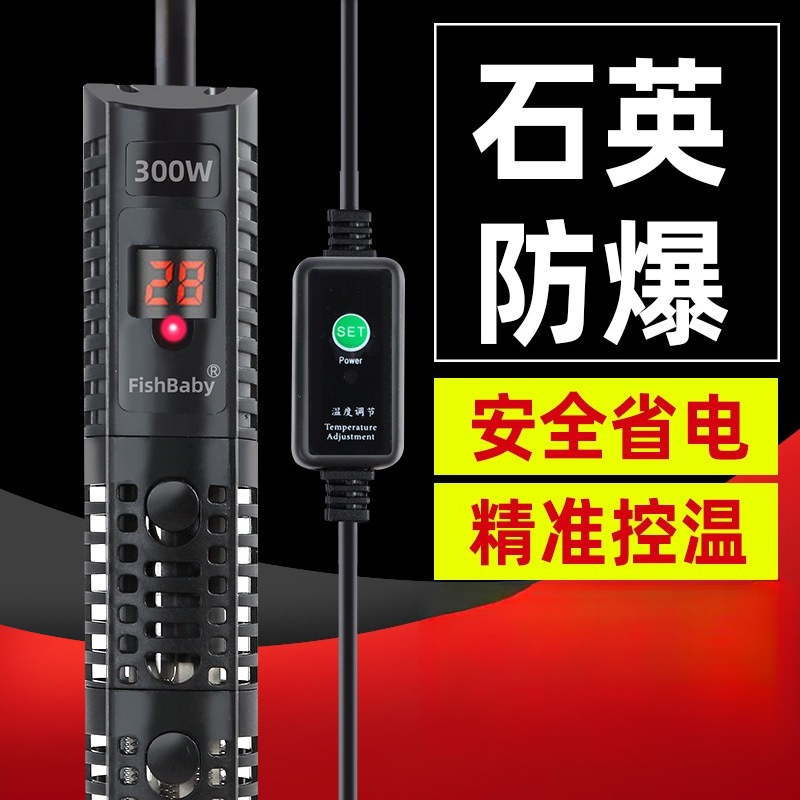 Small Aquarium Quartz Heating  - Fish Tank Heater 评论和价格