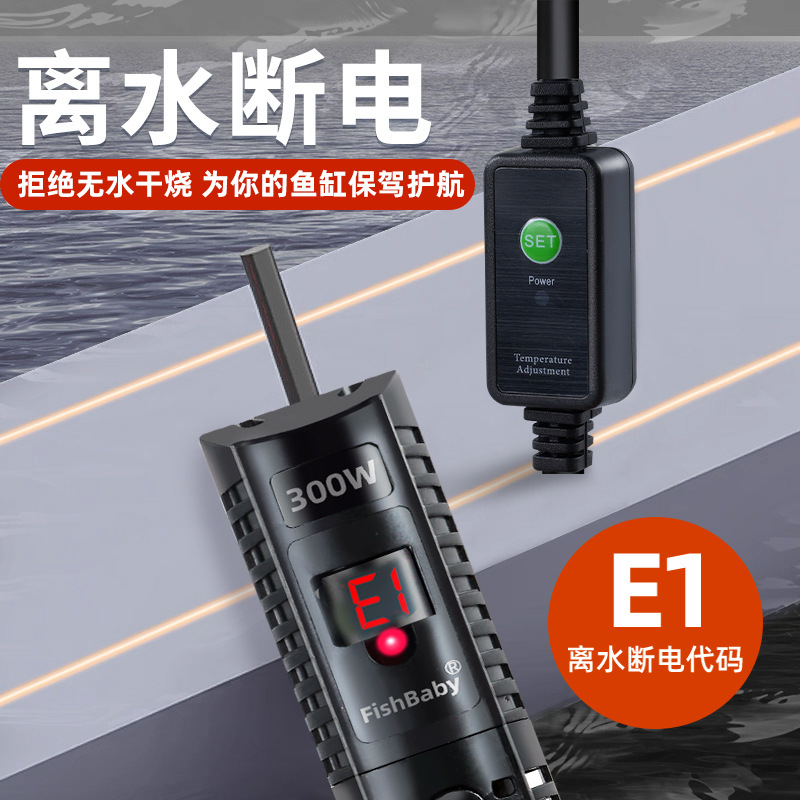Small Aquarium Quartz Heating  - Fish Tank Heater 评论和价格