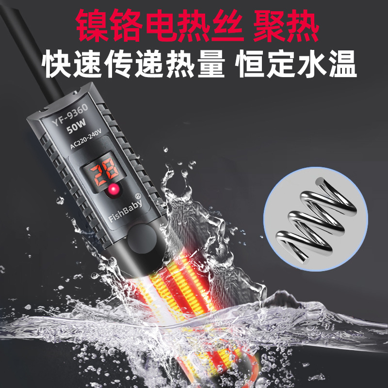 Small Aquarium Quartz Heating  - Fish Tank Heater 评论和价格