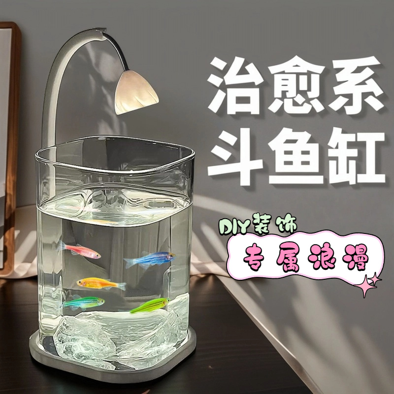 Mini Betta Fish Glass Tank Des - Aquarium Fish Betta 评论和价格